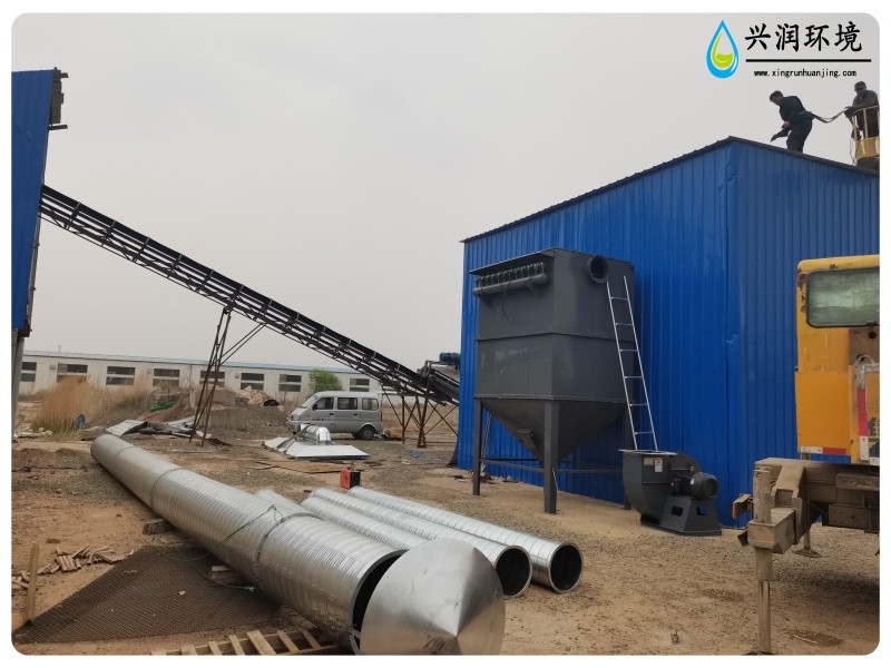 沙場廢氣除塵設備